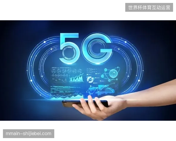 单一直播转播链路为何难承重压？赛事主办方正全线转向私有化5G专网协议